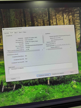 პროცესორი I5-4  ID :  521795 -R