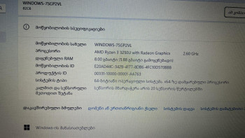 ნოუთბუქი Lenovo V14-ADA (82C600LURU) ID : 412993-I