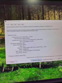 პროცესორი I5-4  ID :  521795 -R