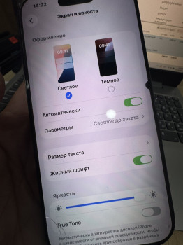 Apple iPhone 16 Pro  128 GB ID : 498986-R