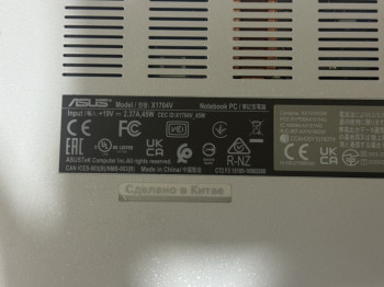 ნოუთბუქი ASUS X1704V  ID : 527175-VV