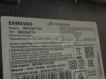 ტელევიზორი SAMSUNG QE50Q67TAUXRU ID : 453944-R