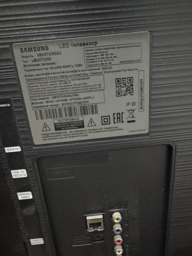 ტელევიზორი  Samsung UE43T5300AUXRU ID: 550359-R