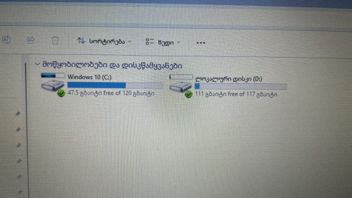 ნოუთბუქი Lenovo V14-ADA (82C600LURU) ID : 412993-I