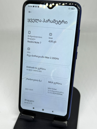 Xiaomi Redmi Note 7 4/128 GB ID: 324795-IV