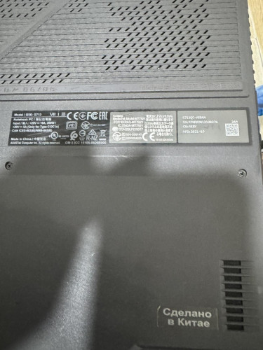 ნოუთბუქი ASUS ROG Strix  G713 ID : 567027-R