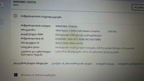 ნოუთბუქი Lenovo V14-ADA (82C600LURU) ID : 412993-I