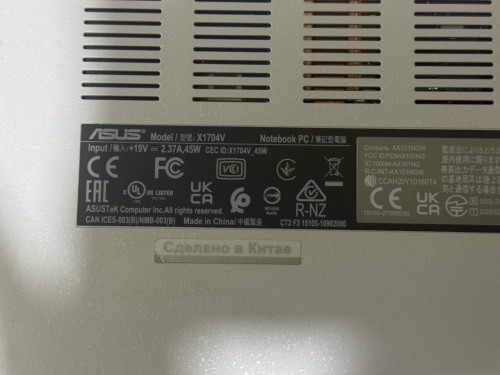 ნოუთბუქი ASUS X1704V  ID : 527175-VV