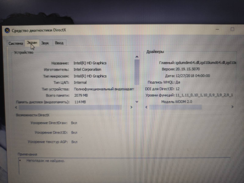 ნოუთბუქი Acer N15W4 Intel Celeron ID : 263348-III